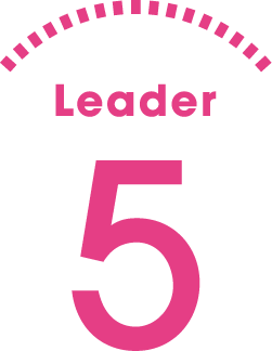 leader5 プログラム
